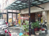 桃園市八德區忠勇街電梯透天店面透天店面 桃園市八德區忠勇街電梯透天店面透天店面