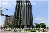 桃園市八德區八德重劃區【新潤峰景苑】全新景觀3房車位電梯大樓電梯大樓 桃園市八德區八德重劃區【新潤峰景苑】全新景觀3房車位電梯大樓電梯大樓