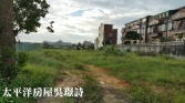 桃園市八德區茄苳國小農地+建地◕‿◕太平洋房屋中路特區加盟店為您服務建地 桃園市八德區茄苳國小農地+建地◕‿◕太平洋房屋中路特區加盟店為您服務建地