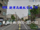 桃園市八德區霄裡-店地建地 桃園市八德區霄裡-店地建地