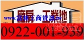 桃園市八德區八德工業地工業用地 桃園市八德區八德工業地工業用地